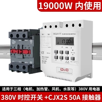 Три фазы управляющего переключателя+50a контактор переменного тока