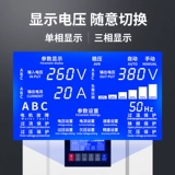 Shanghai Delixi Switching Stabilizer 380V Трехфазный промышленная высокая мощность 10 кВА/20/30/50/60KW100