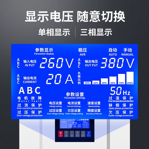 Shanghai Delixi Switching Stabilizer 380V Трехфазный промышленная высокая мощность 10 кВА/20/30/50/60KW100