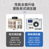 Регулируемый переключатель, Шанхай, 220v, высокая мощность, 1000W