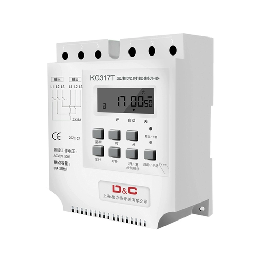 Переключатель, контроллер, ноутбук, блок питания, Шанхай, 380v