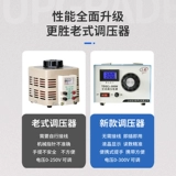 Регулируемый переключатель, Шанхай, 220v, высокая мощность, 500W