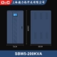 Медный столбец трехфазный регулятор SBW5-200KVA
