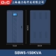 Медный столбец трехфазный регулятор SBW5-150KVA