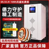 Shanghai Delixi Switching Stabilizer 380V Трехфазный промышленная высокая мощность 10 кВА/20/30/50/60KW100