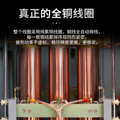 Высокоточный автоматический переключатель, Шанхай, высокая мощность, 380v, полностью автоматический