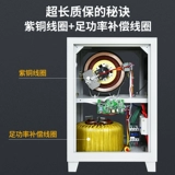 Девять -мой магазин 12 цветов Shanghai Delixi Switch Air -Conditioning регулятор давления Полностью автоматический 220 В Home High Power 10/15/50KW60
