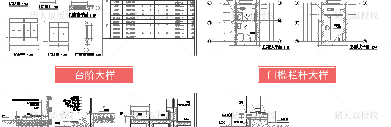 新农村自建房设计图纸一层二层三层建筑CAD施工图别墅建筑效果图