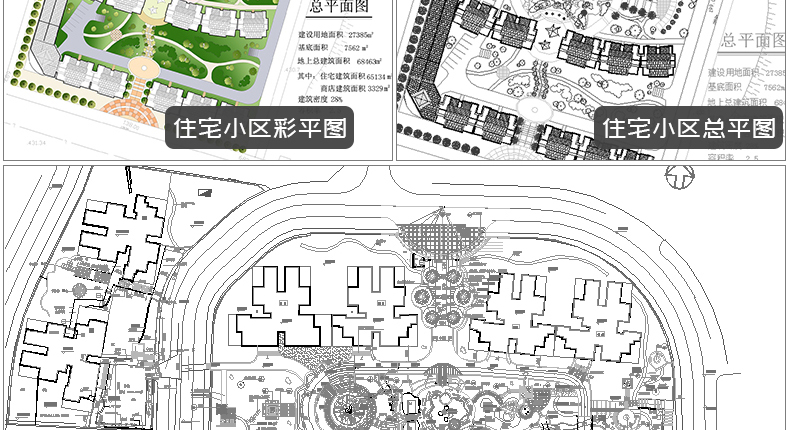 T154居住区住宅小区规划CAD总平面图设计方案高层景观建筑S...-26