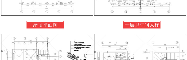 新农村自建房设计图纸一层二层三层建筑CAD施工图别墅建筑效果图