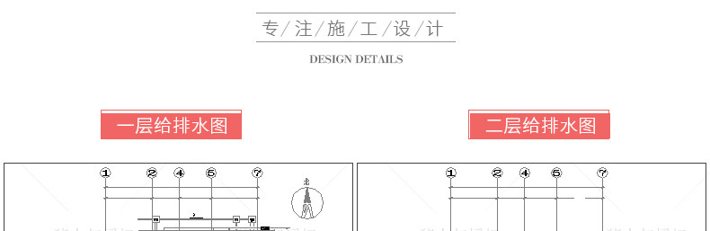 新农村自建房设计图纸一层二层三层建筑CAD施工图别墅建筑效果图