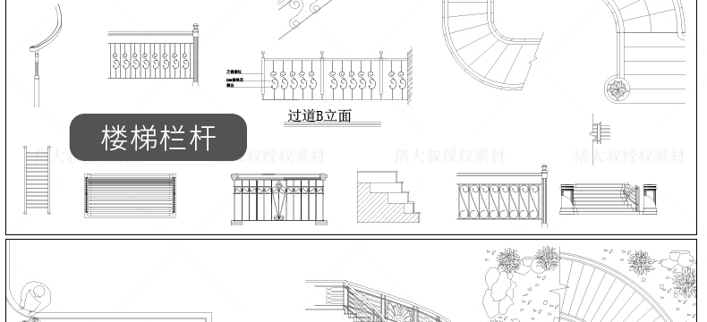 T138 CAD图库室内设计工装家装家具平面立面中式欧式现代施...-9