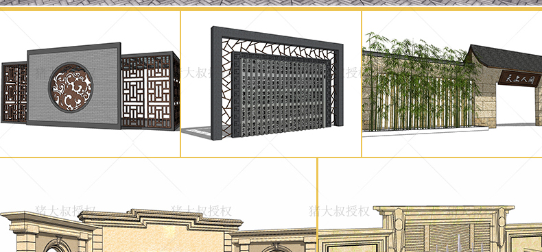 T1936草图大师模型SU园林景观植物花草树木灌木Sketchup凉亭2D...-18