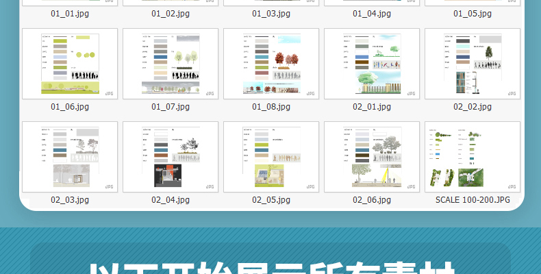 R018园林景观设计小清新PS彩色总平面图-8