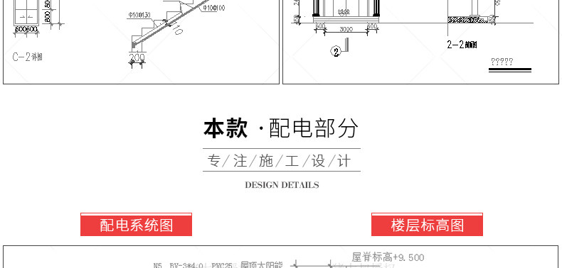 新农村自建房设计图纸一层二层三层建筑CAD施工图别墅建筑效果图