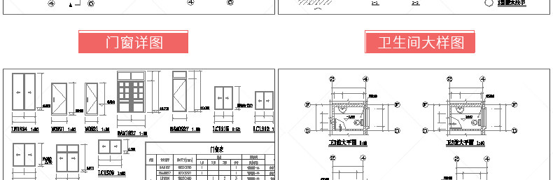 新农村自建房设计图纸一层二层三层建筑CAD施工图别墅建筑效果图
