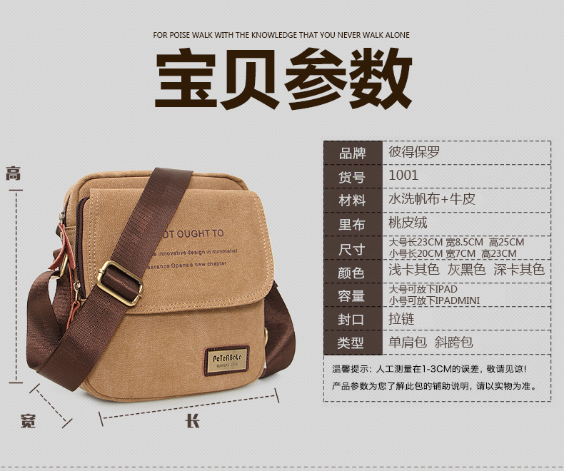 Sac pour homme - Ref 51006 Image 22