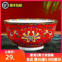 Jingdezhen dish set Household Chinese dish set New product Gold-painted 5-inch rice bowl Bone China antique longevity bowl