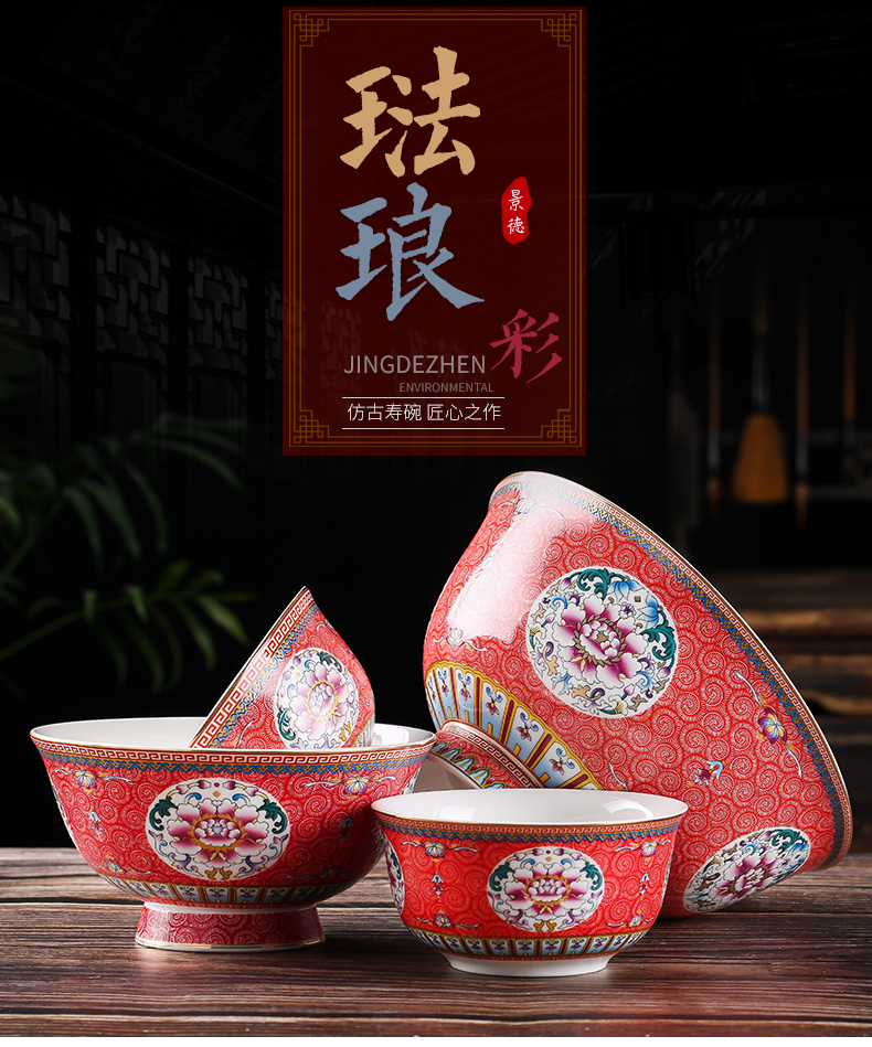 Jingdezhen ceramic prevent hot tall bowl dishes suit Chinese style household archaize longevity bowl bowl of a single ipads porcelain enamel bowl