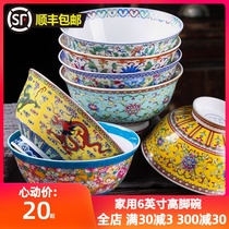 Jingdezhen ceramic new product 6-inch high foot anti-scalding rice bowl large noodle bowl household single soup bowl longevity bowl
