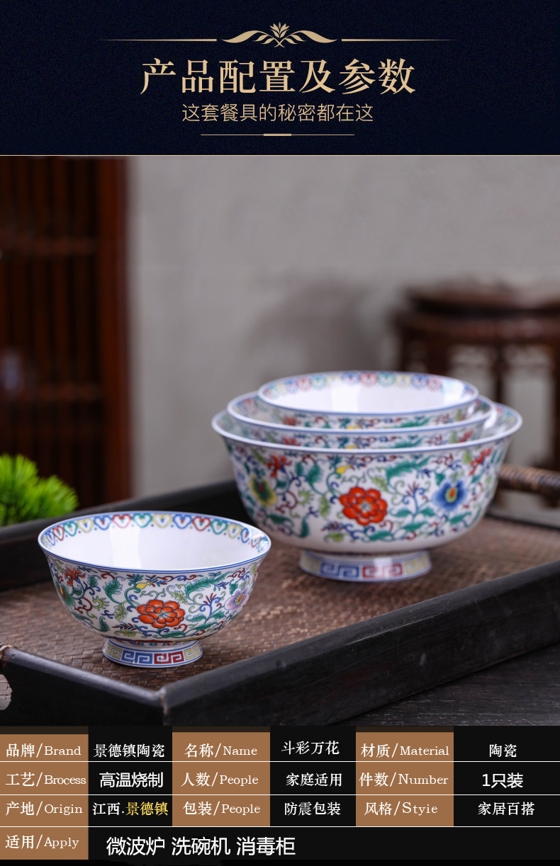 Special microwave ceramic dishes suit large ipads porcelain high soup bowl household combination of single rice bowls