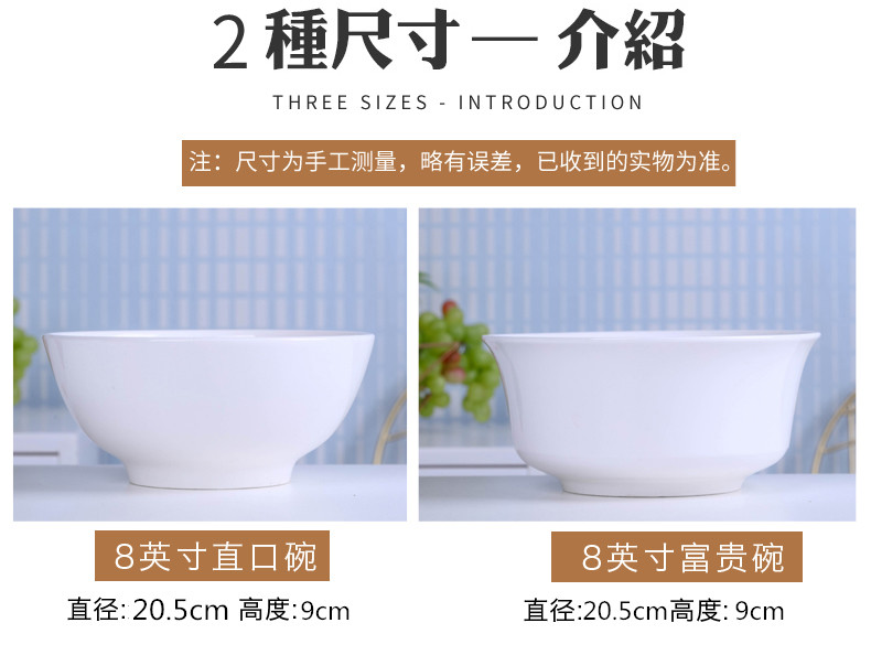 Jingdezhen ceramic large soup bowl white tableware dishes suit pull rainbow such as bowl home a single large bowl dish bowl of rice bowl