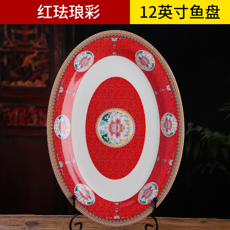 Ceramic household fish dish the new rectangle plate steamed fish dish large fish ltd. creative restaurant