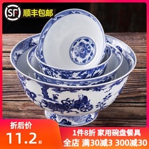 Dishes set Household Chinese tableware bowls Jingdezhen glazed medium-color bowls High-legged anti-scalding eating bowls Blue and white porcelain bowls