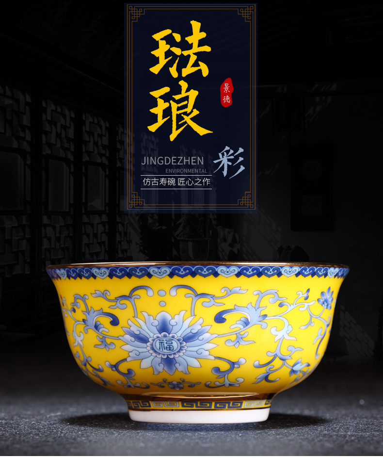 Jingdezhen dishes suit household of Chinese style dishes combine new fuels the 5 inch bowl ipads porcelain antique bowl of long life