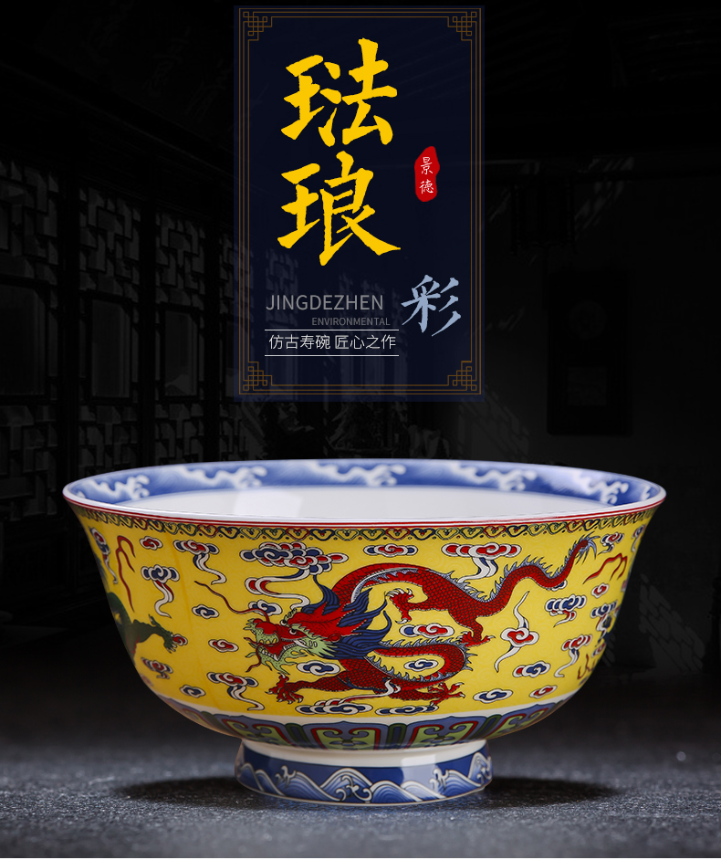 Jingdezhen ceramic bowl a single bowl of household 7 inches tall bowl of beef noodles in soup bowl of fruit salad bowl ipads China rainbow such use