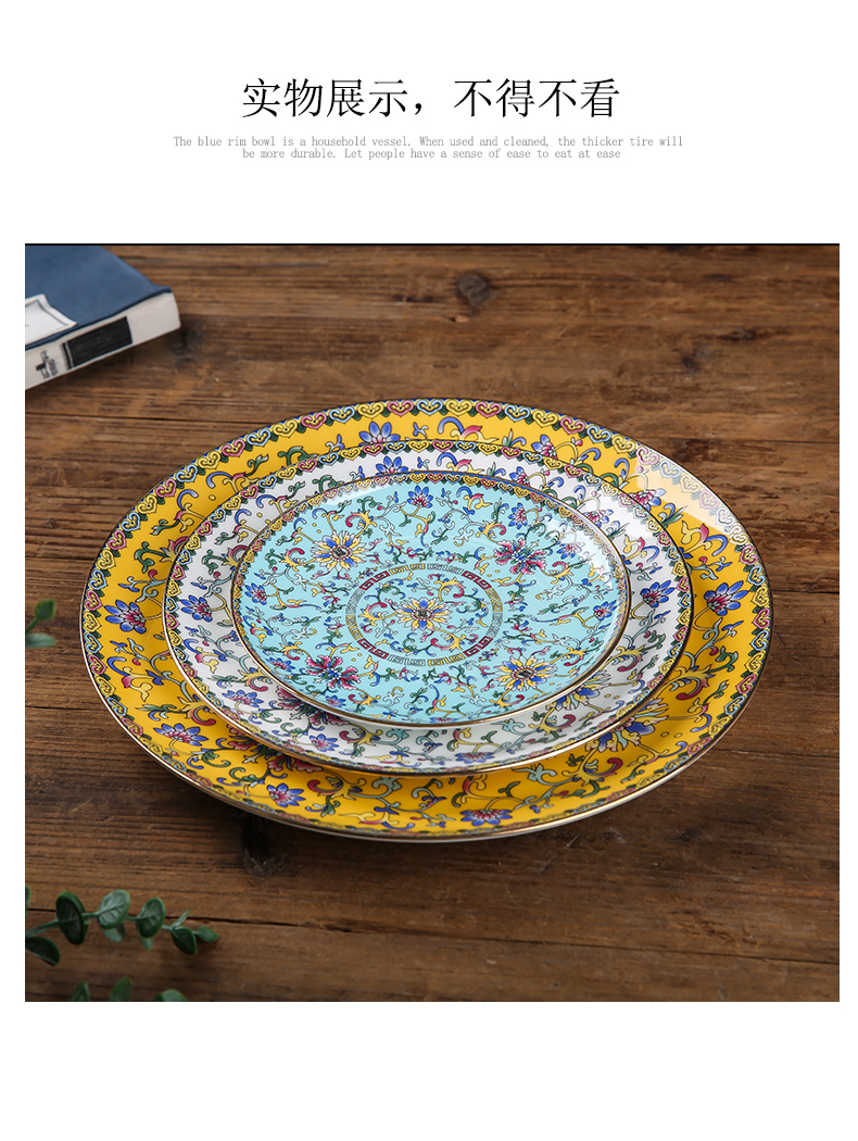 Steak enamel Mosaic gold plate edge ceramic round western home dishes shallow dish dish dish of Pacific Ocean plate