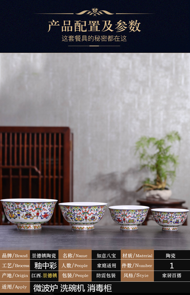 Jingdezhen ceramic Chinese style restoring ancient ways is the life of the dishes suit tall ceramic bowl chopsticks home to eat small bowl single plate