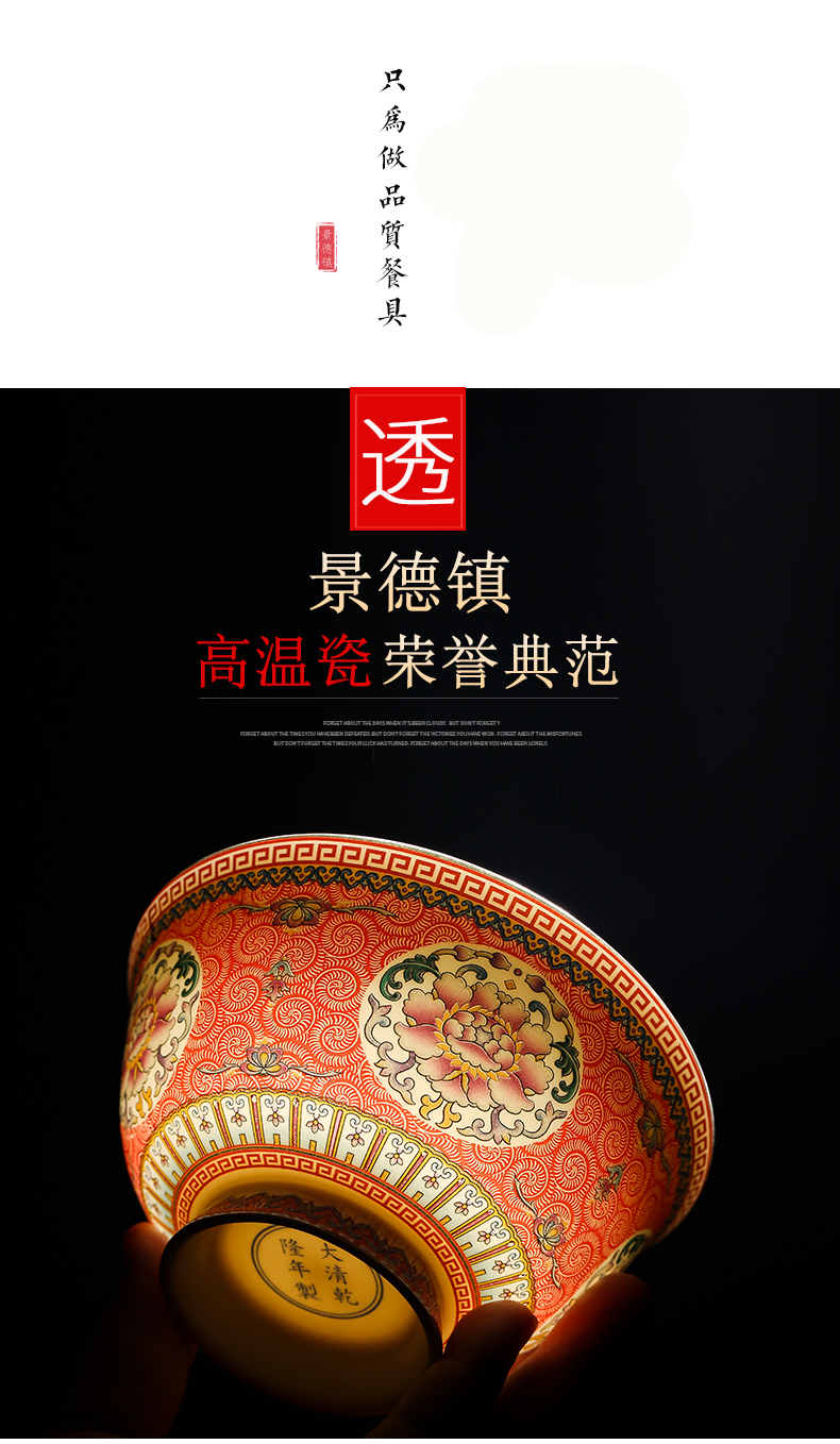 Jingdezhen ceramic prevent hot tall bowl dishes suit Chinese style household archaize longevity bowl bowl of a single ipads porcelain enamel bowl