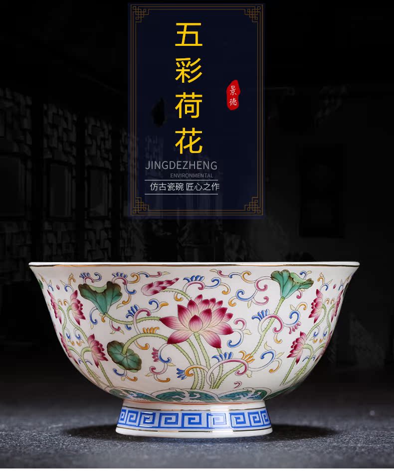 Ipads bowls up phnom penh dish suit household jingdezhen ceramic tableware creative contracted Europe type bowl dish soup bowl