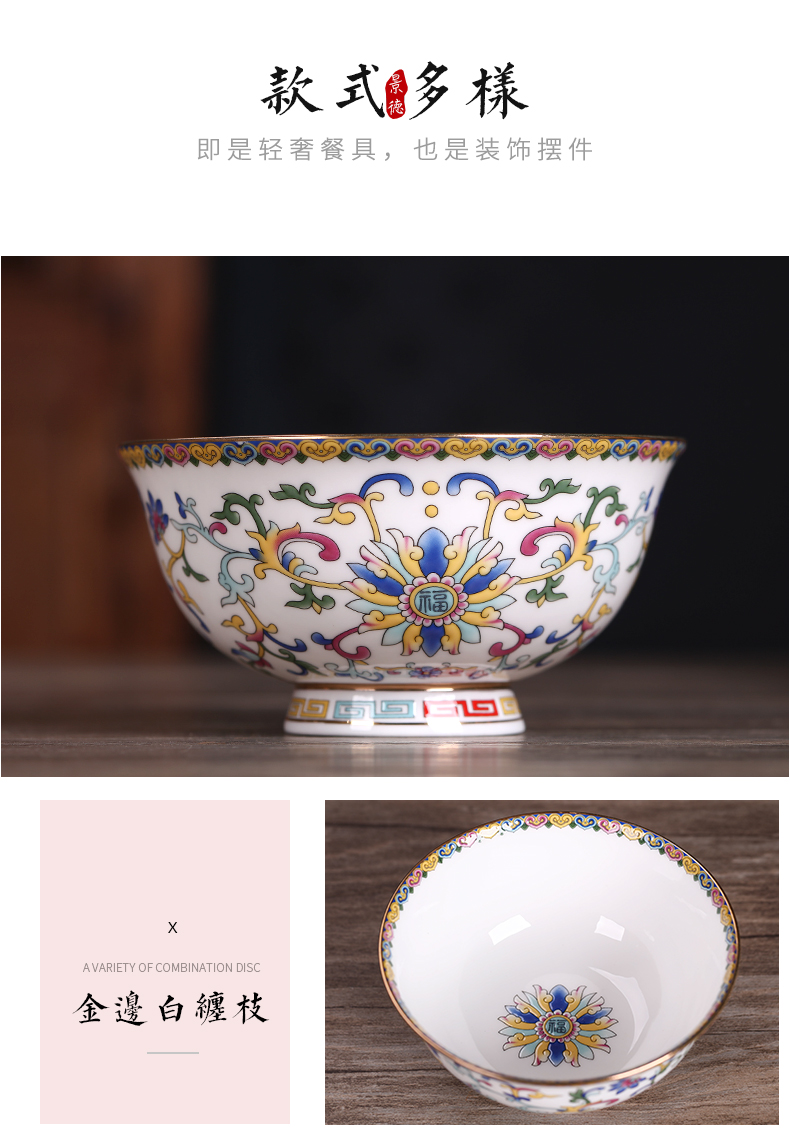 Jingdezhen domestic ceramic bowl antique tall bowl of individual job against the hot longevity to use custom 4.5 inch small bowl