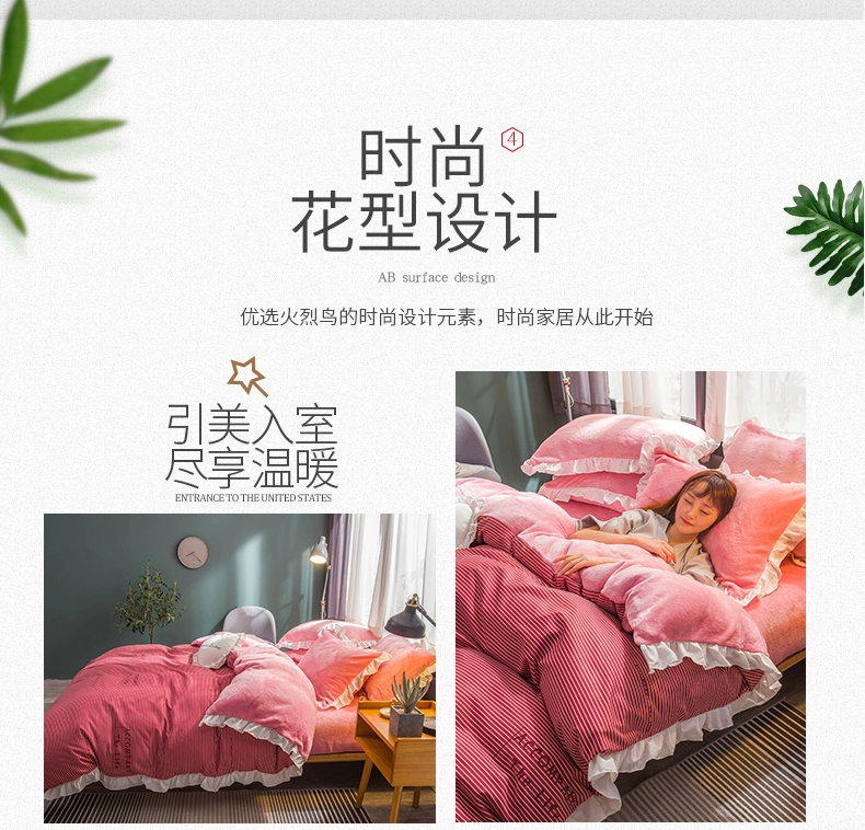 Mùa đông ấm áp nhung bé bốn mảnh san hô lông cừu flannel tấm chăn che giường đôi