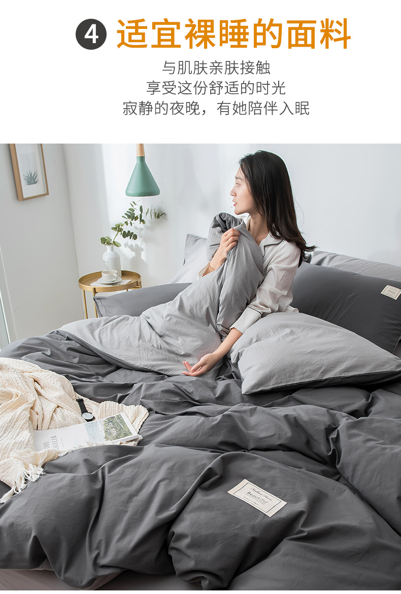 Net nước rửa bông bốn mảnh ký túc xá sinh viên phong cách Bắc Âu đơn giường trải giường chăn màu rắn ba mảnh đặt 4 - Bộ đồ giường bốn mảnh chăn ga đẹp
