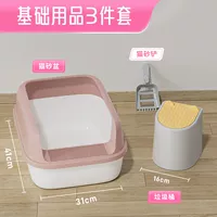 Вентилятор ягоды [большой] обновить кошачьи песочные банки+сборы мешков