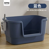 [Северный нос синий] Очень большой + Лопата