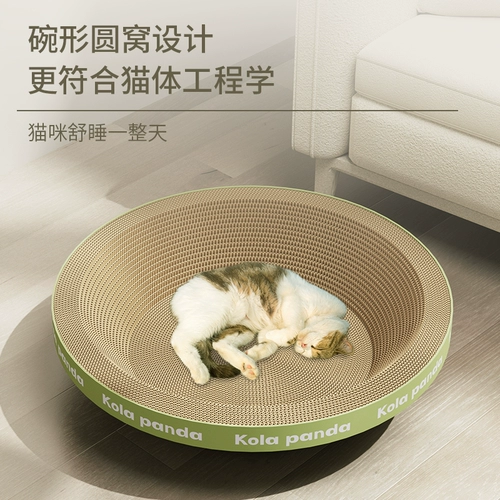 Коала Fat Cat схватил кошачье гнездо, интегрированные круглые гофрированные бумажные игрушки для кошачьего бассейна игрушки износа и сопротивление, чтобы захватить перхоть