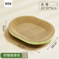 Эллипс 丨 Большой [дай мяту кота]