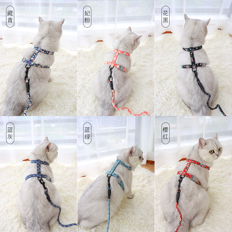 Pet cat traction rope vest strap out cat special anti-break cat rope thread thread chain