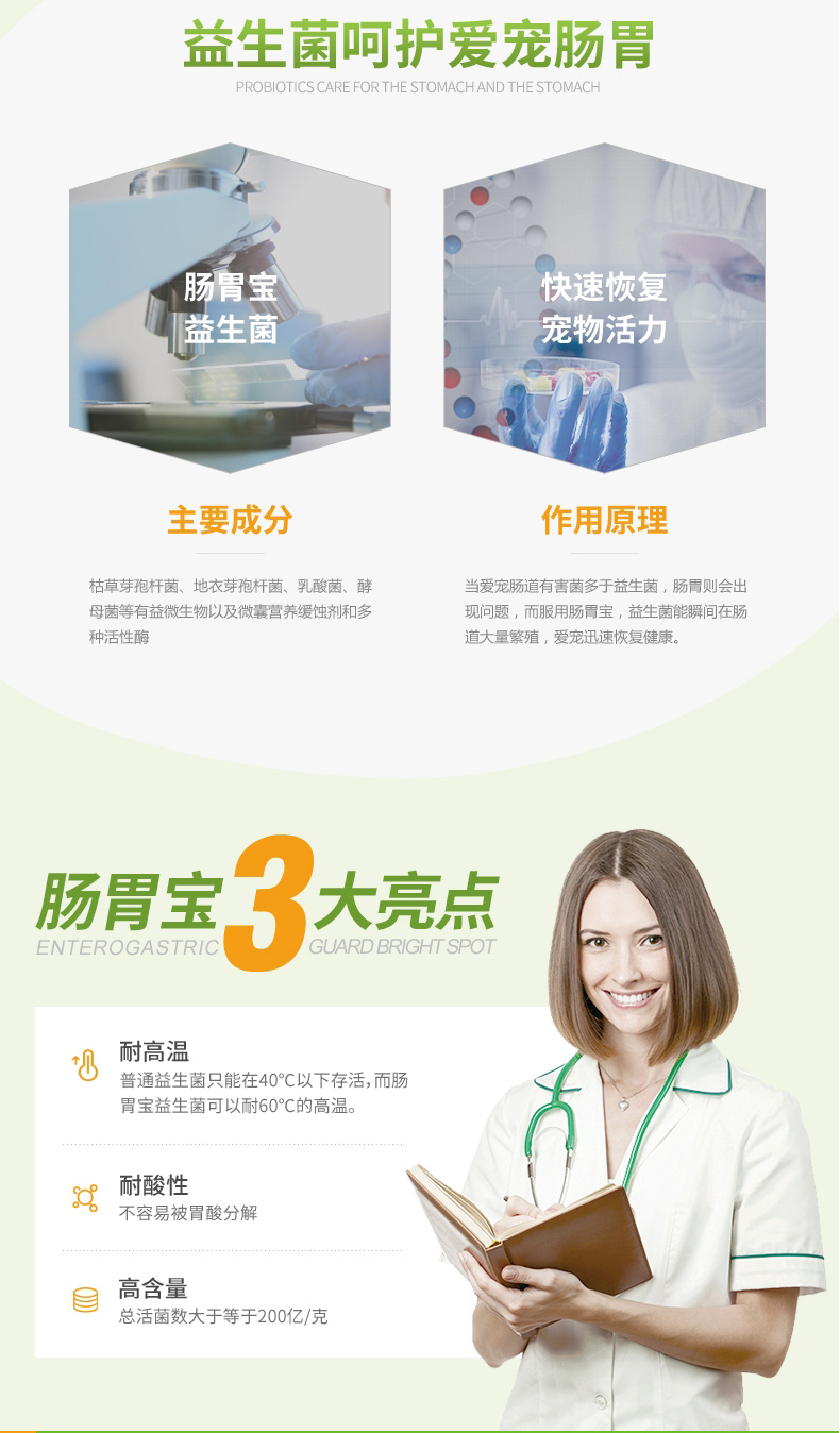 Thú cưng nhỏ tiêu hóa men tiêu hóa men vi sinh 10 bao bì điều hòa viêm dạ dày ruột tiêu chảy tiêu chảy sản phẩm vật nuôi mèo sữa bột cho mèo