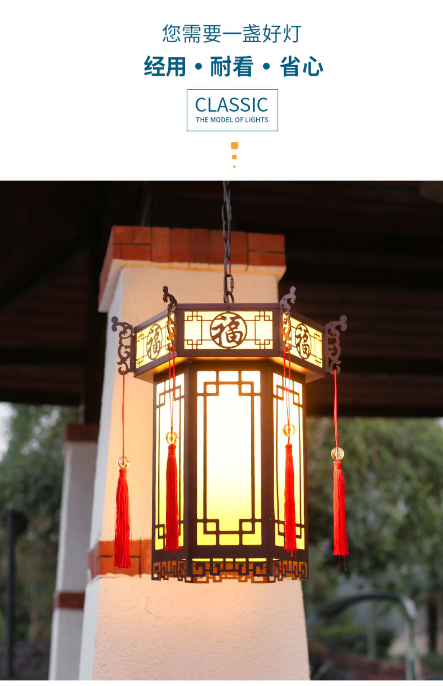 新中式户外防水元宵灯笼吊灯凉亭灯室外露台走廊阳光房阳台庭院灯-阿里巴巴