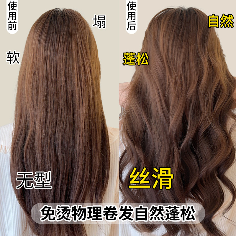 Sleeping Curling Tool, Lazy Sponge, Heat-Free Curling Iron, No Hair Damage, No Ironing, Women's Sleeping Styling Fluffy Curling Iron