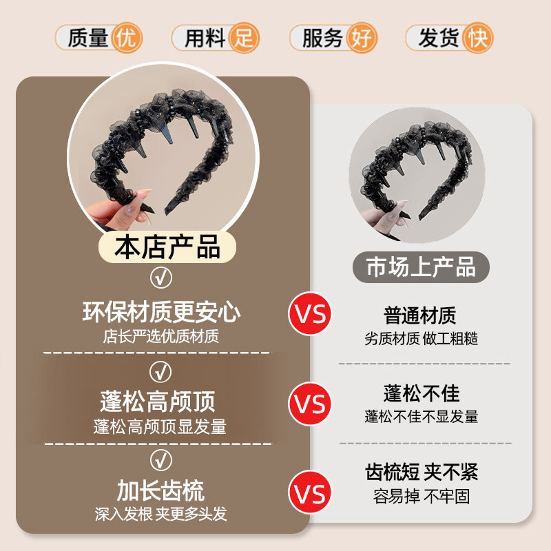 Mesh Rhinestone High-End Luxury Headband for Women 2025 New Style High Cranial Headband Stylish Fashion Hairpin Headwear Summer