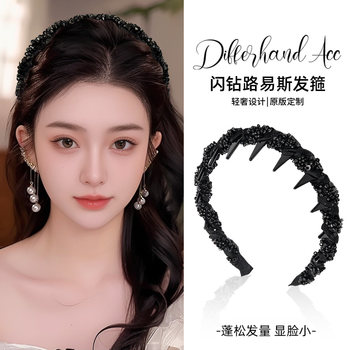 Louis Starry Headband for Women 2026 New High-Crown Headband for Face Washing, Daily Wear, High-End Hair Accessory