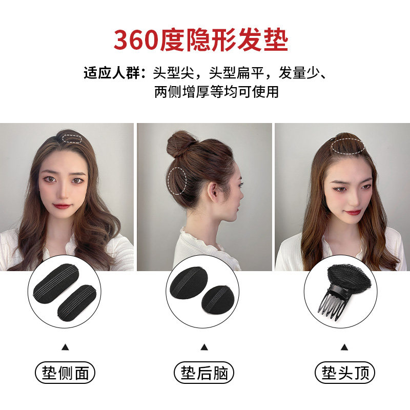 Invisible Height-Enhancing Fluffy Hair Pad, Sponge Pad for Raising the Crown of the Head, Hair Root Pad, Bangs Hair Clip, Hair Top Clip, Hair Accessory