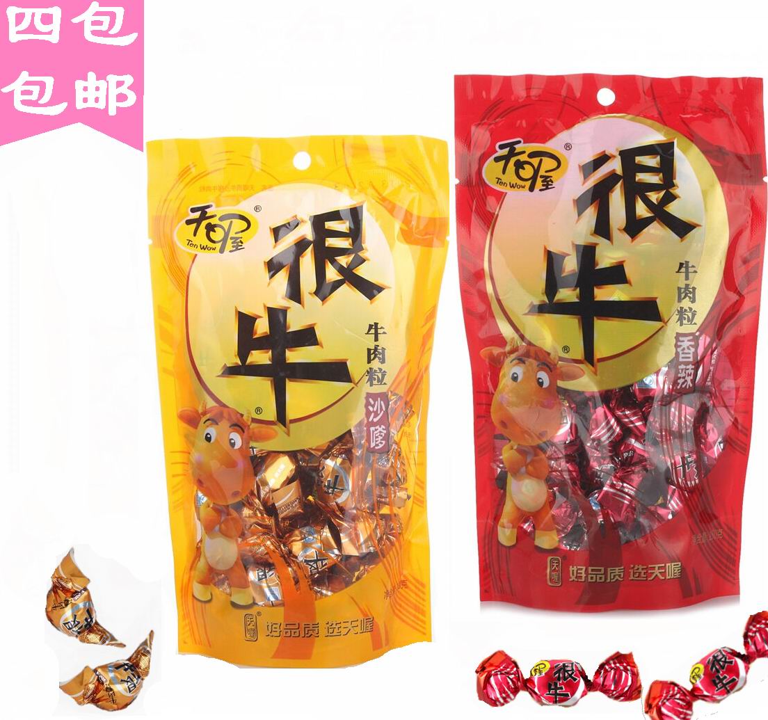 The sky is very hot beef grain with spicy beef grains 150g grams of taste mixed