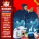 [Двойной печатный/рекомендуемый стул] Звездный лось [неплох